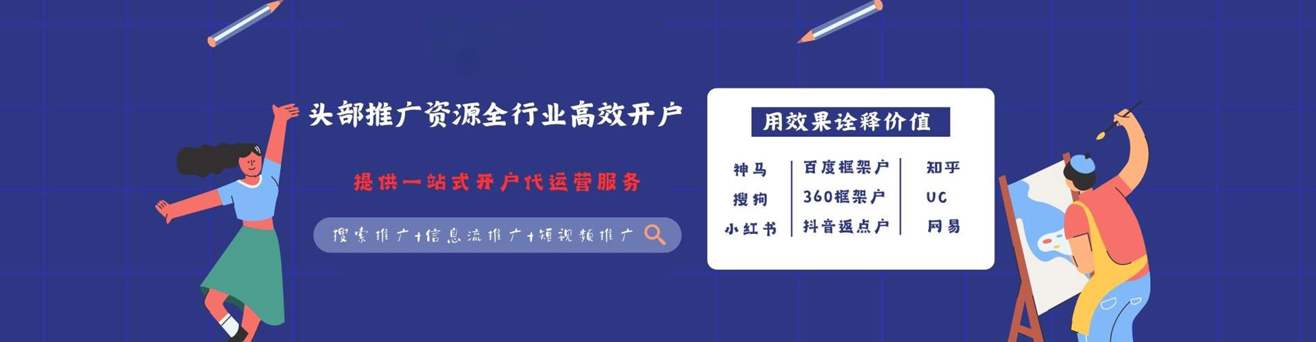 咸宁如何做sem