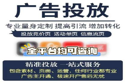 案例剖析：百度推广代理如何提升广告效果